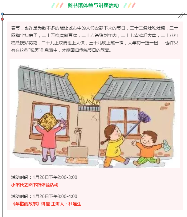 江浦街道人口_江浦街道 依托 大联勤 ,构建长效化社会治理模式(3)
