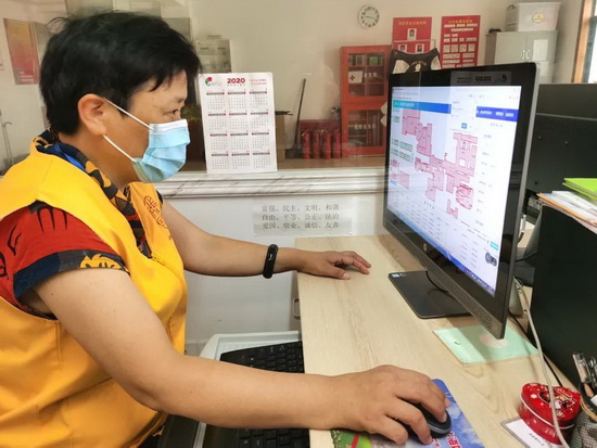 第七次全国人口普查要一次手机登记(3)
