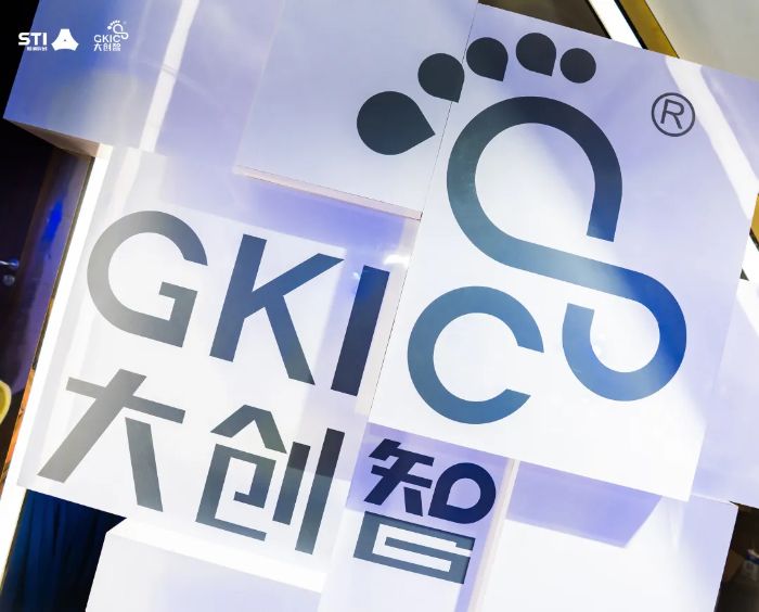 关注未来的数字城市是什么样子来大创智先睹为快