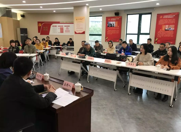 定海路街道召开社区学习教育工作会议1.png