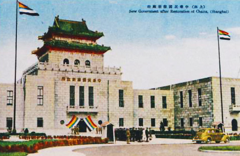 旧上海市图书馆