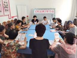 民法典解读4.jpg
