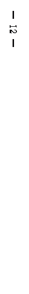 文本框: — 12 —