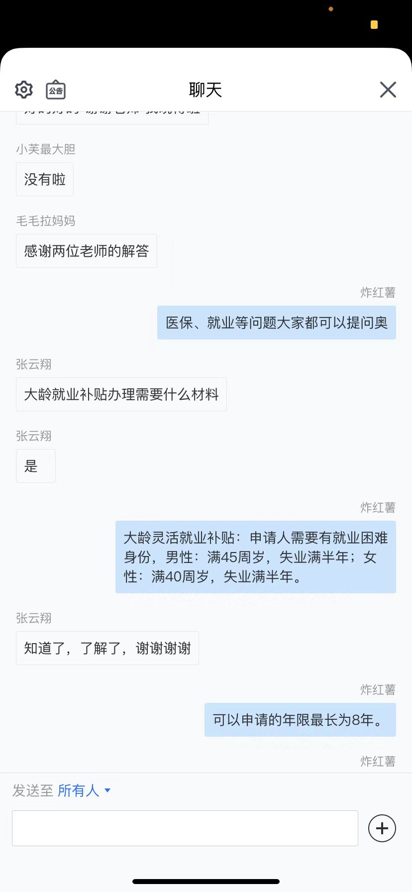 cf06e226db5ce1915d73f676dd75786.jpg