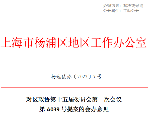 A039.png