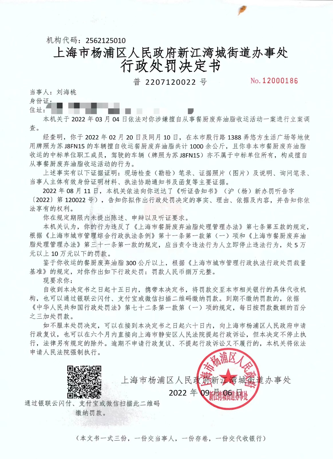 微信图片_20220914135038.jpg
