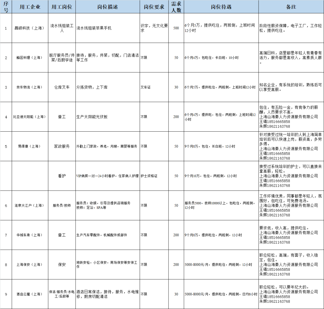 微信图片_20230131141654.png