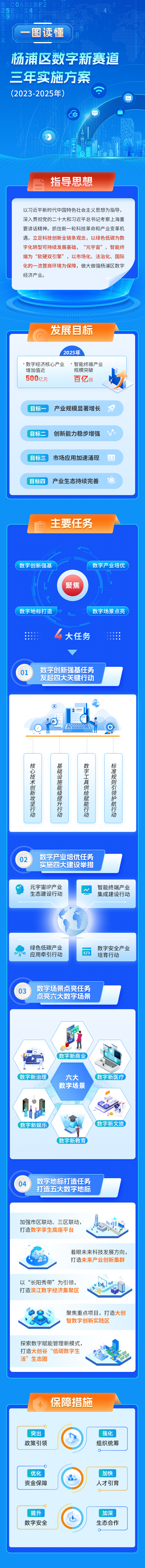 微信图片_20230406104753.png