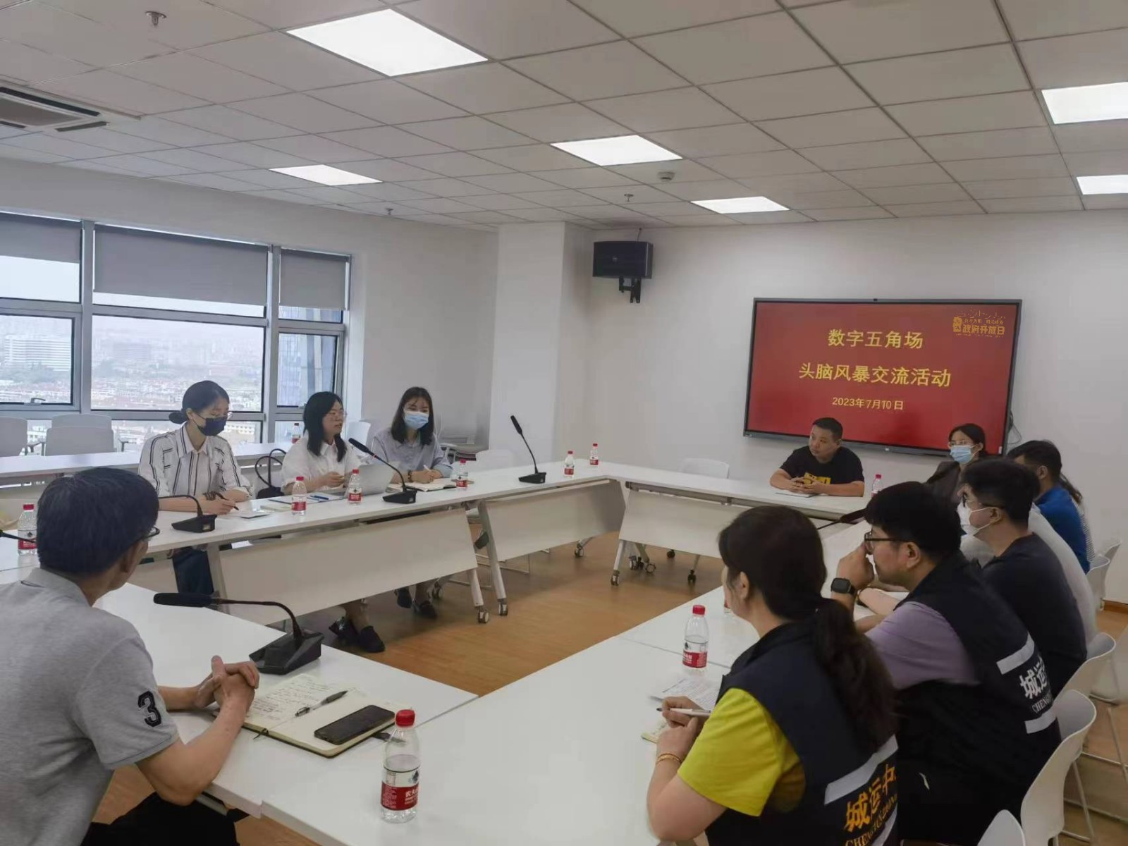 数字头脑风暴座谈会.jpg