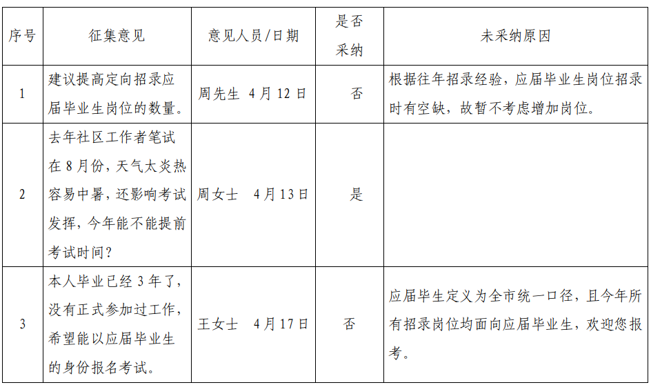 1695809092(1).png