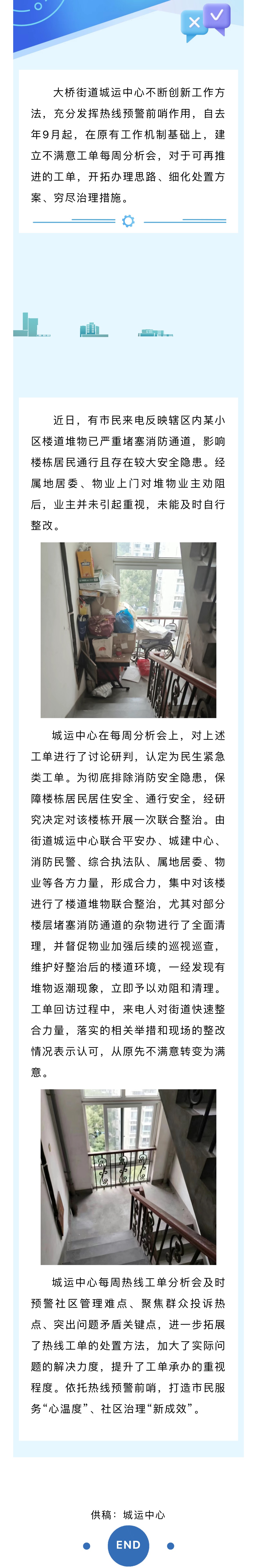 微信图片_20240530095624.jpg