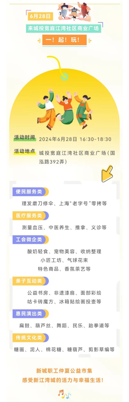 微信图片_20240626155211.jpg