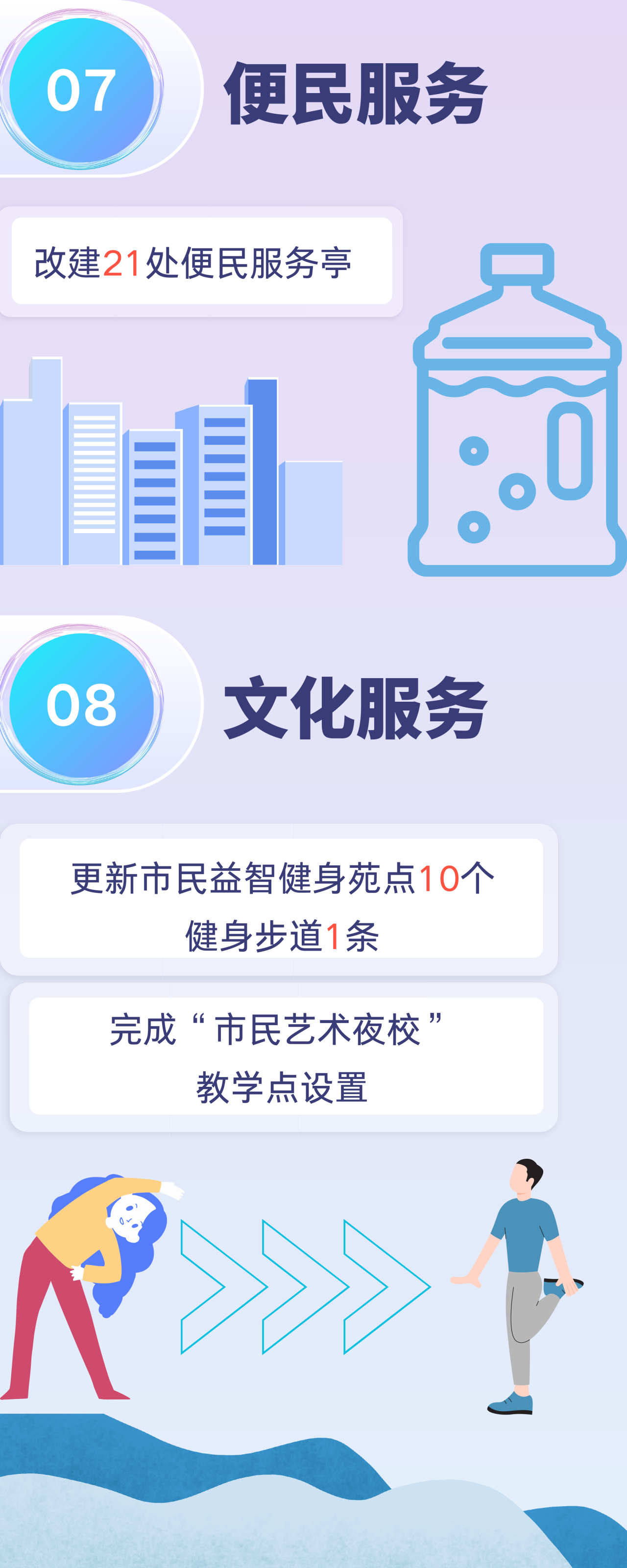 656d78c991c3719a24a05ce1f58a863.png