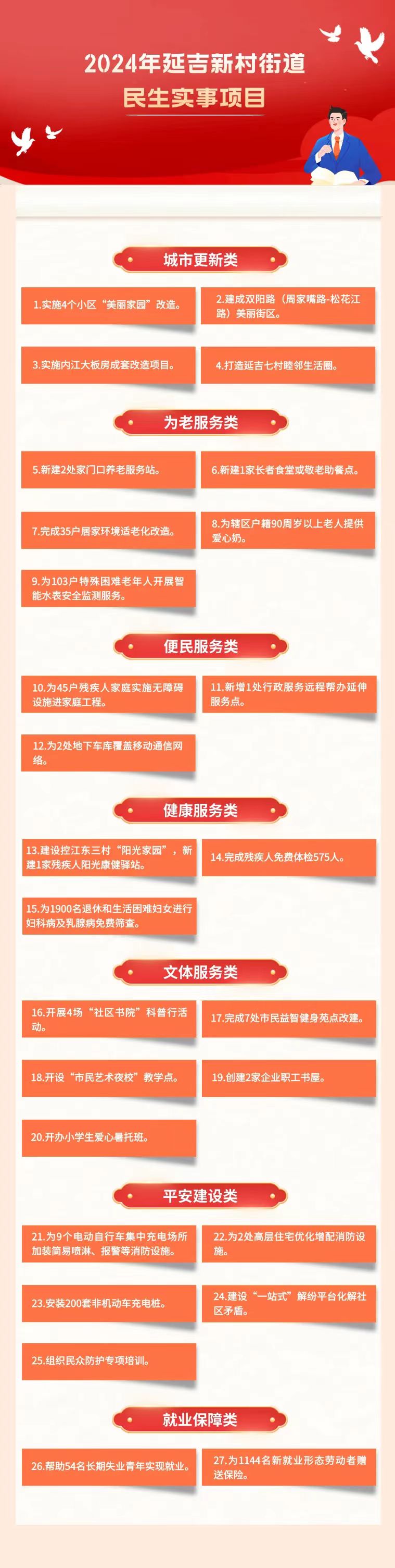 微信图片_20240705194409.jpg