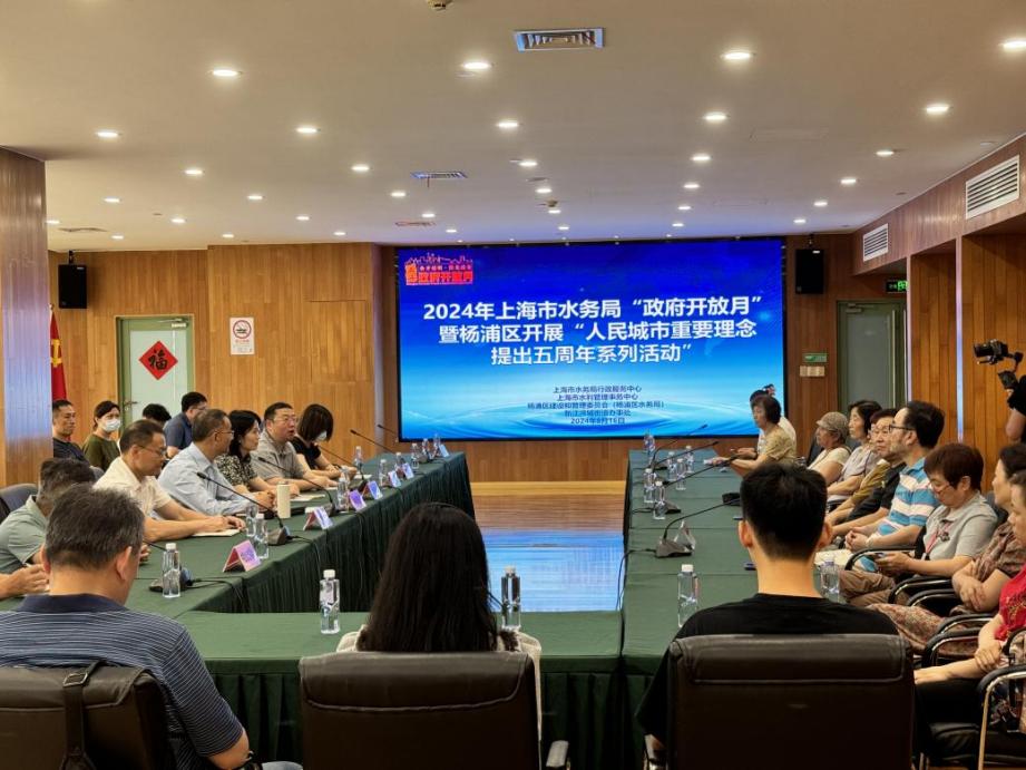 微信图片_20240816153932