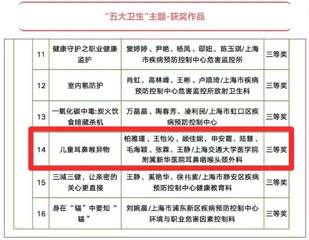 微信图片_20241219162938.jpg