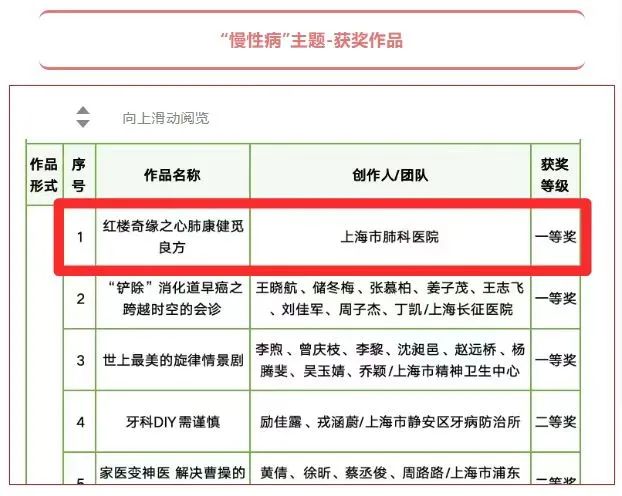 微信图片_20241219162811.jpg