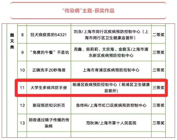 微信图片_20241219162713.jpg