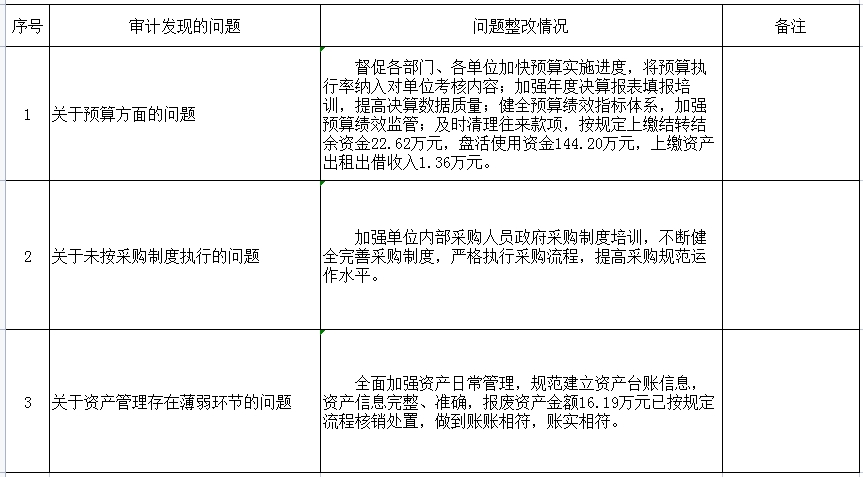 微信截图_20241219153156.png