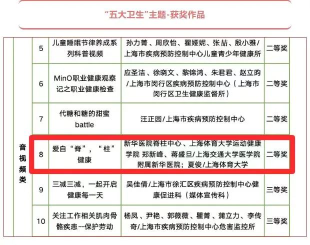 微信图片_20241219162910.jpg