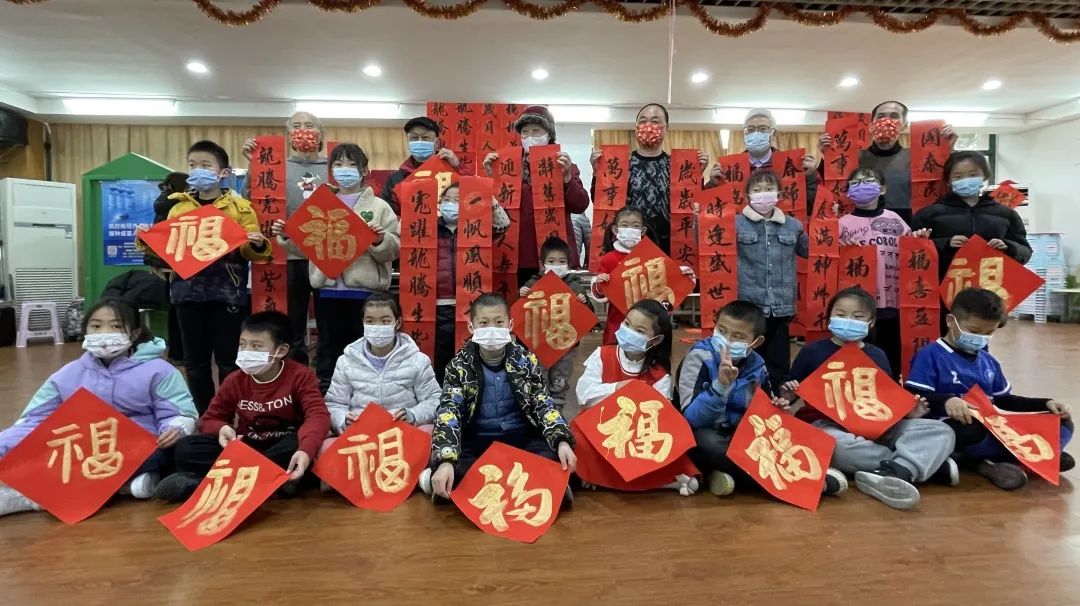 福.jpg