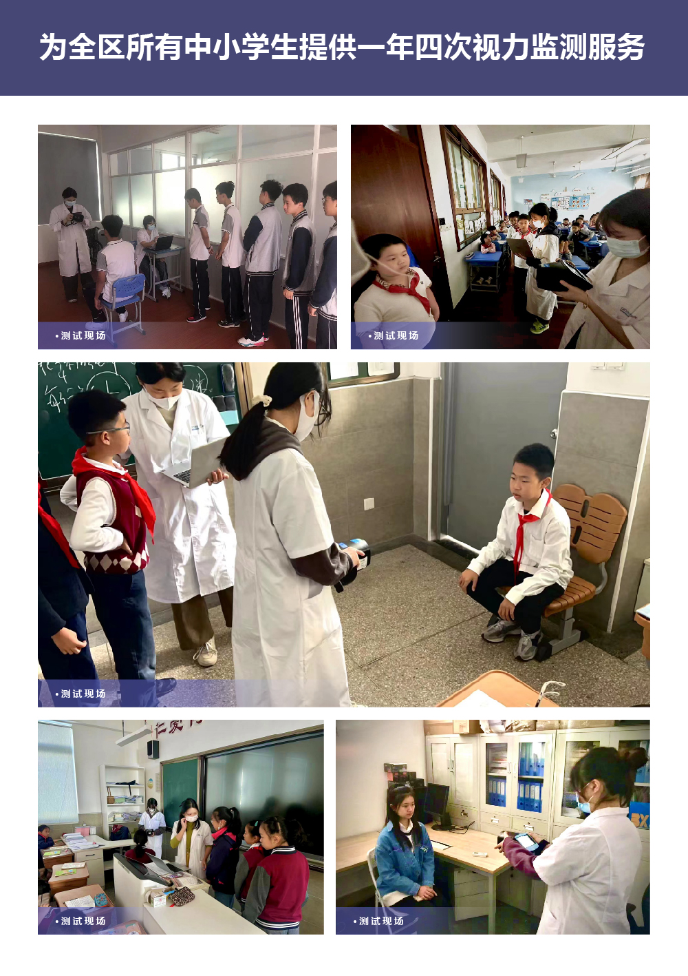 打造“滨江云中漫步”体验基地