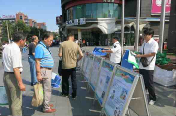 定海路街道开展安全生产宣传咨询日活动 