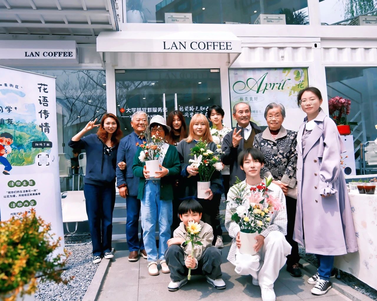 花香伴着咖啡香，这里为美好生活“造梦”