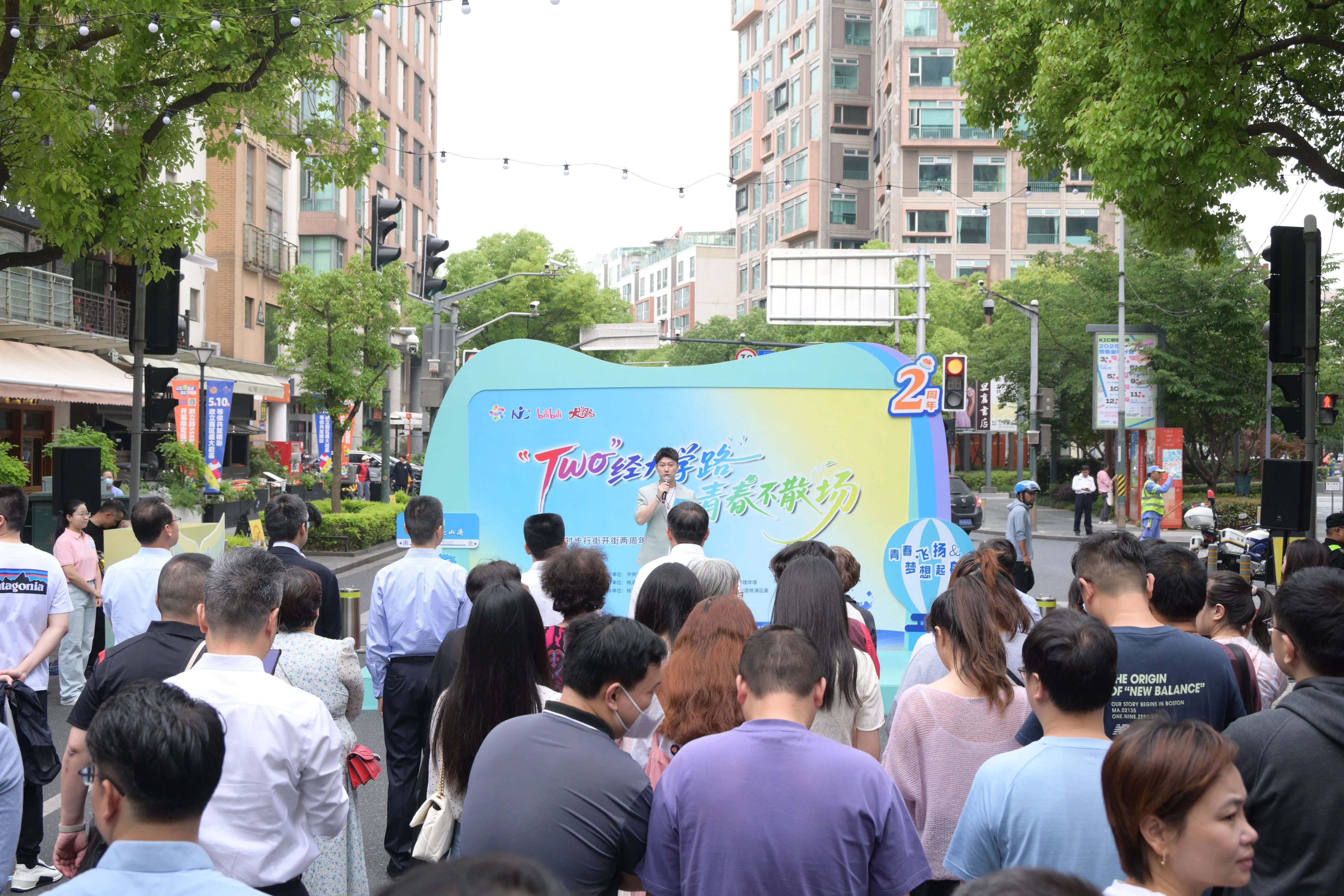 “Two”经大学路，青春不散场丨大学路限时步行街开街两周年暨盛夏毕业季活动限时开启