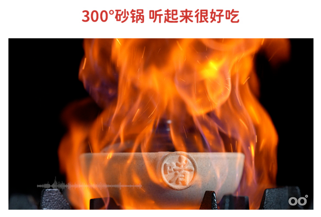 几百度啫啫煲上海首店