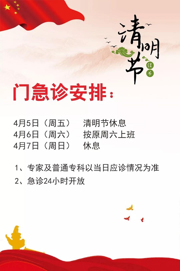 杨浦市东医院.jpg