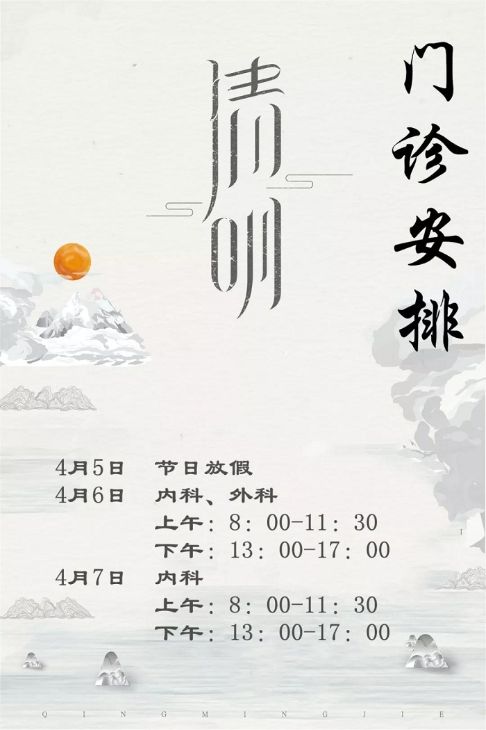 第一康复医院.jpg