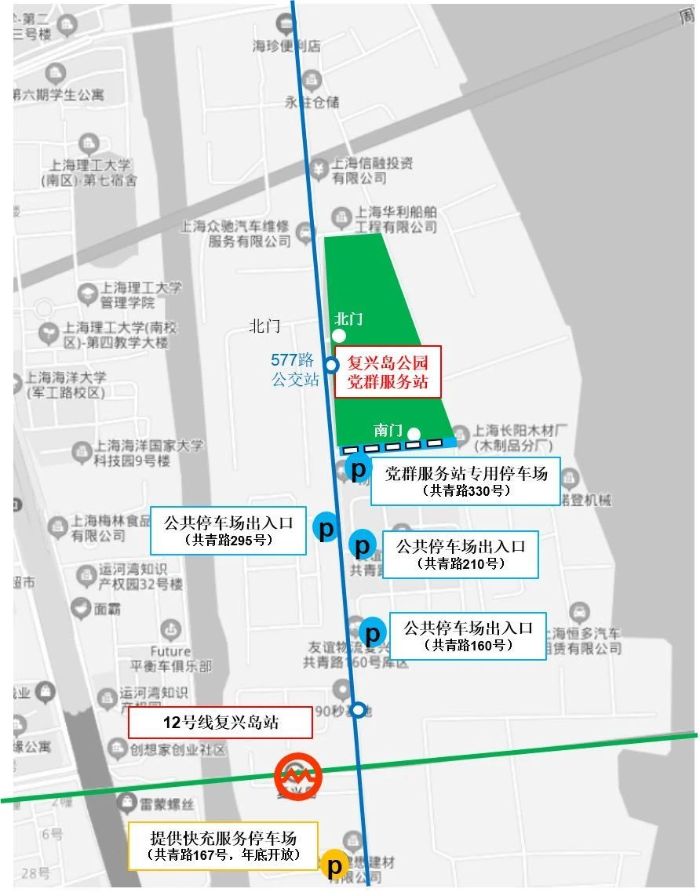 交通指南.jpg