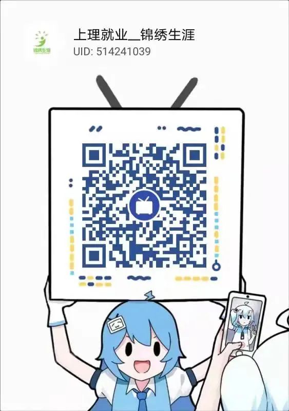 直播收看方式.jpg