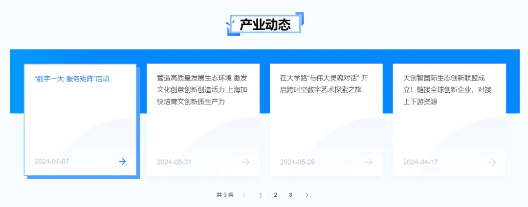 图片 9.png