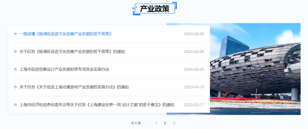 图片 7.png