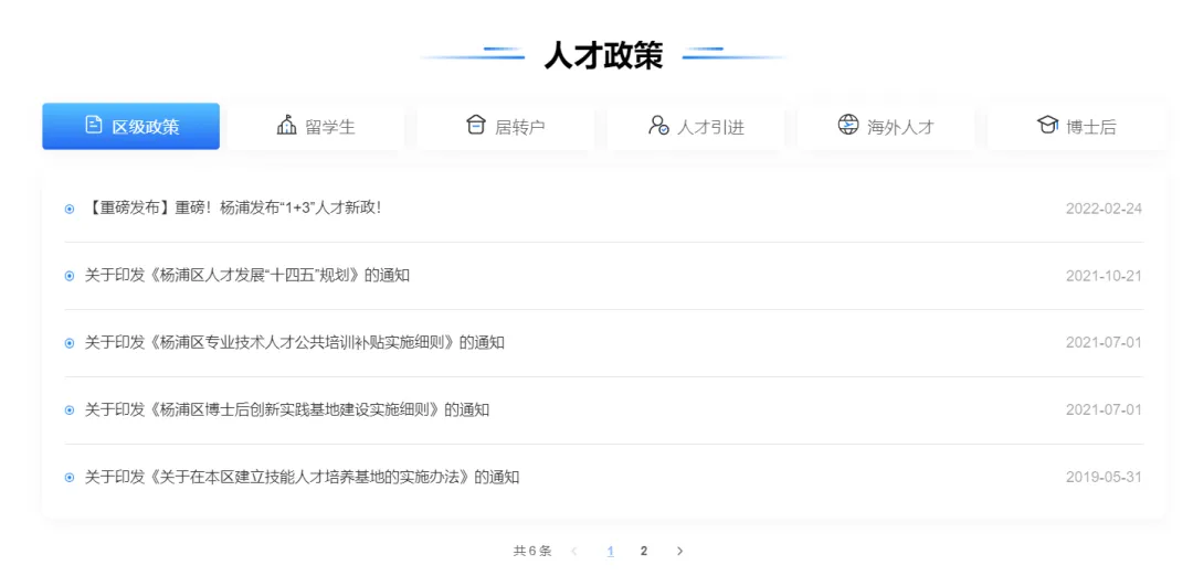 图片 3.png