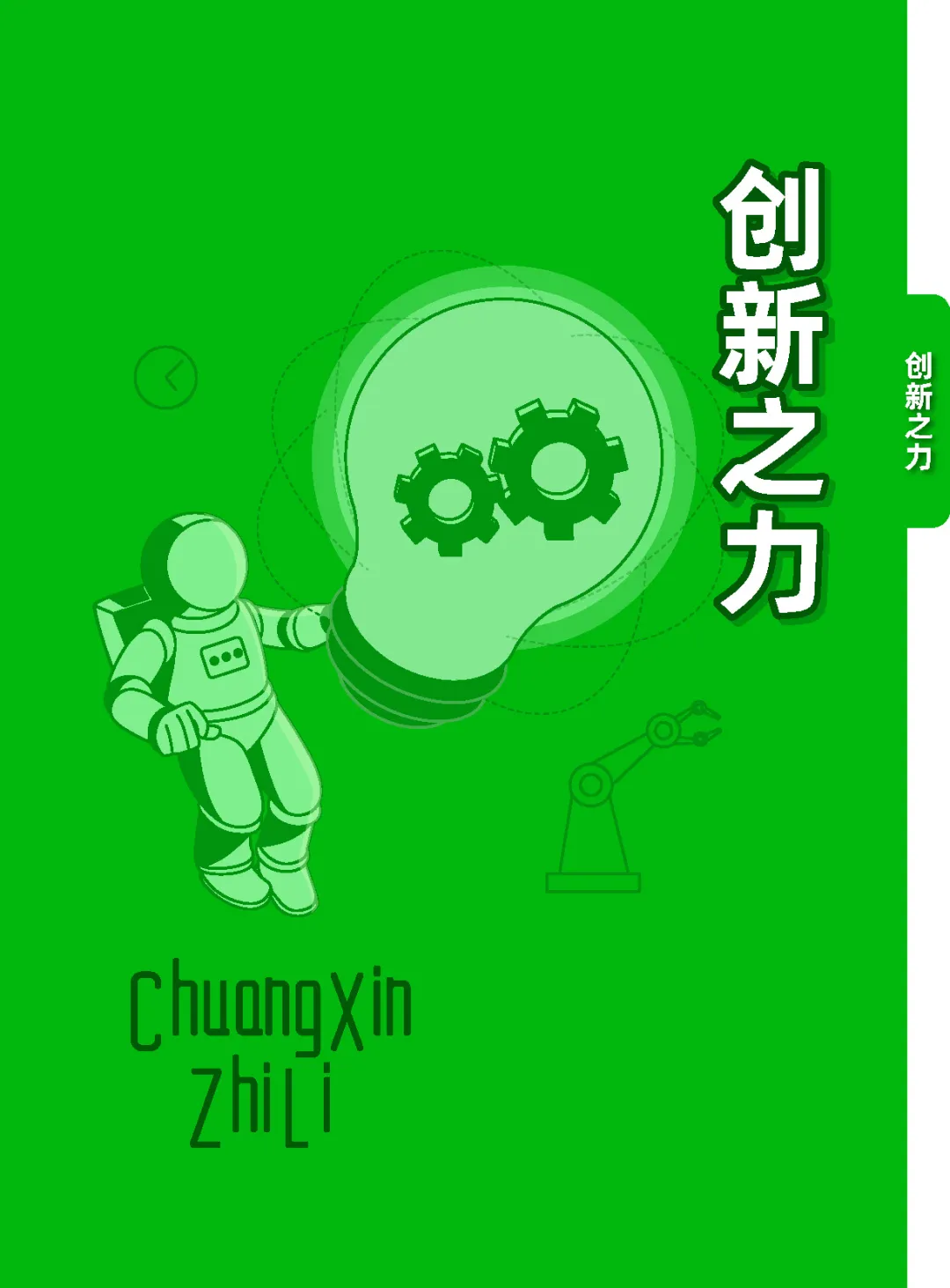 图片 5.png