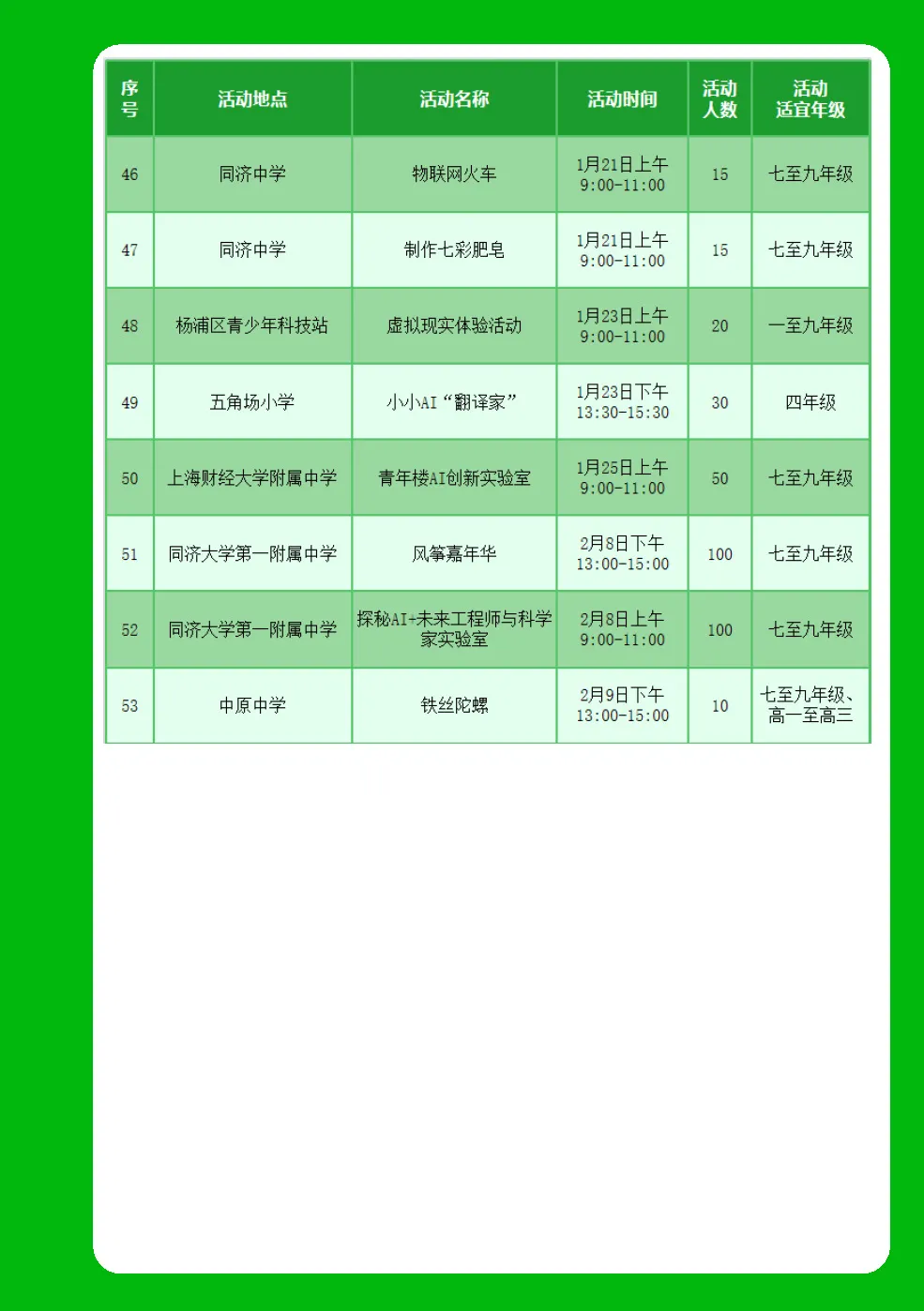 图片 9.png