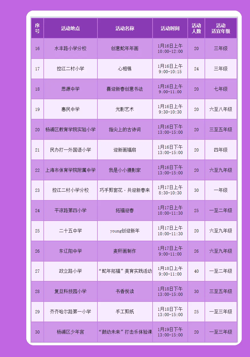 图片 16.png