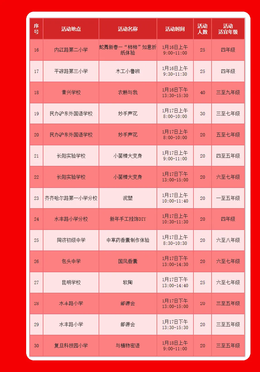 图片 21.png