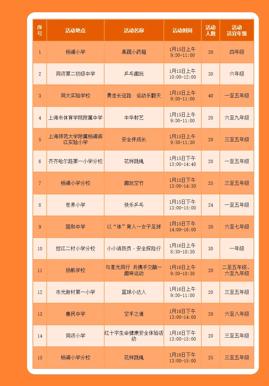图片 10.png
