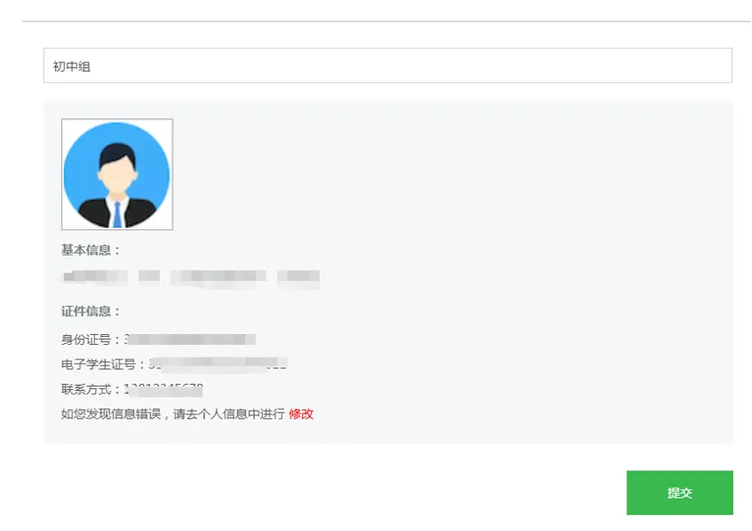图片 29.png