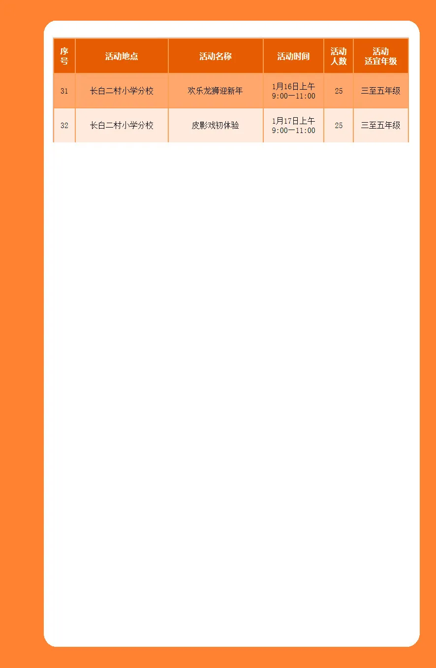 图片 13.png