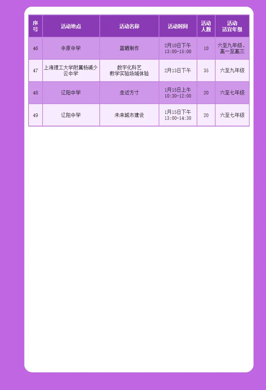 图片 18.png
