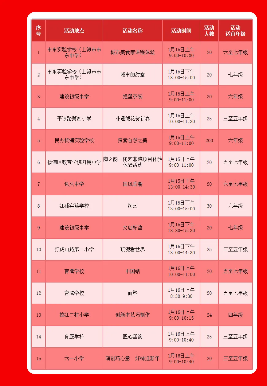 图片 19.png