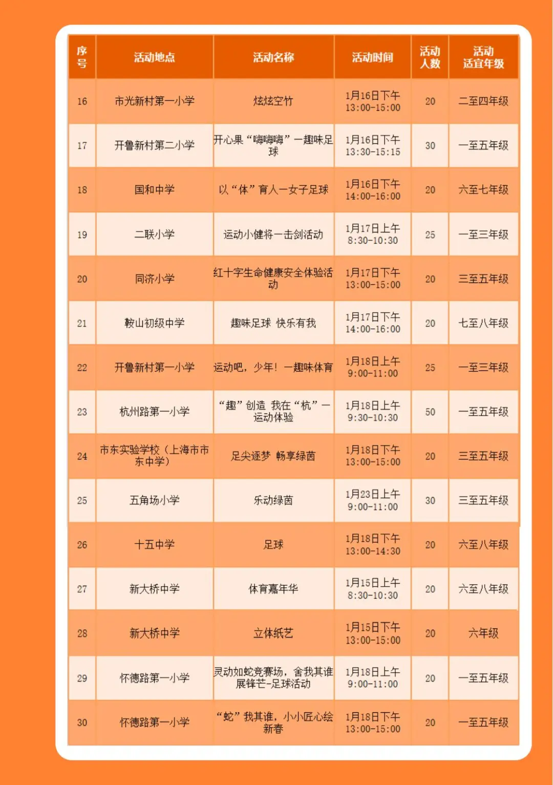 图片 12.png