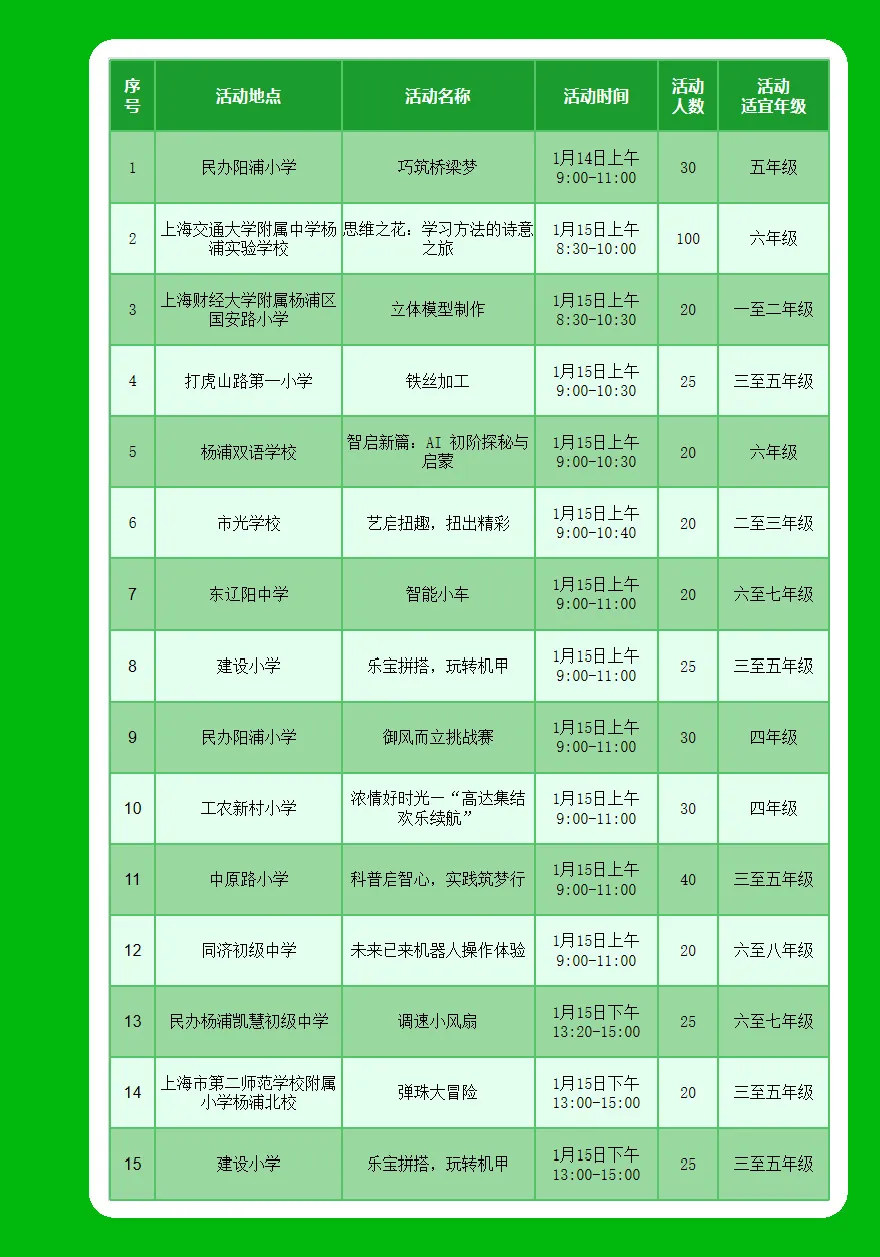 图片 6.png