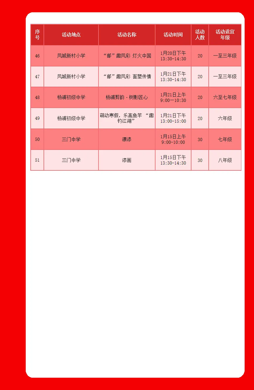 图片 23.png