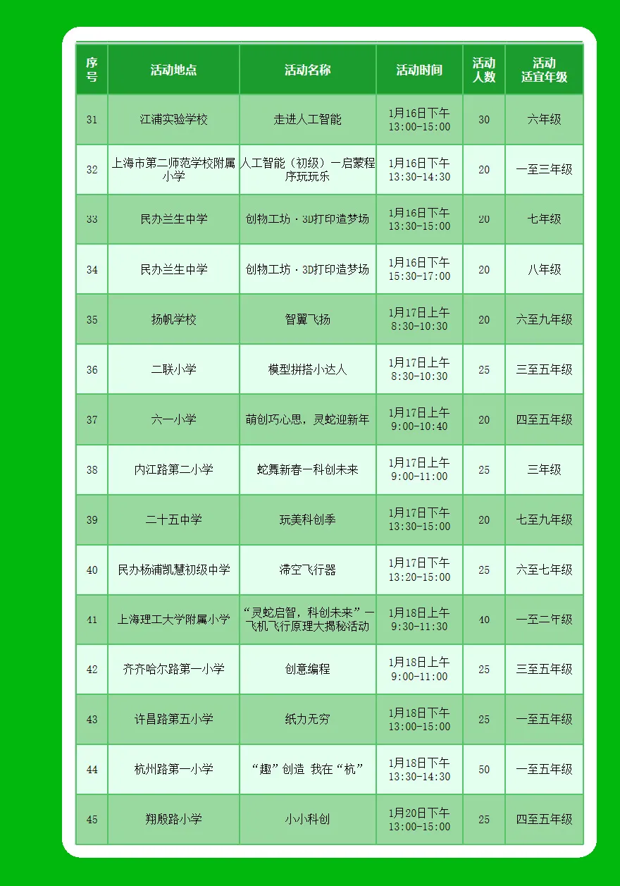 图片 8.png